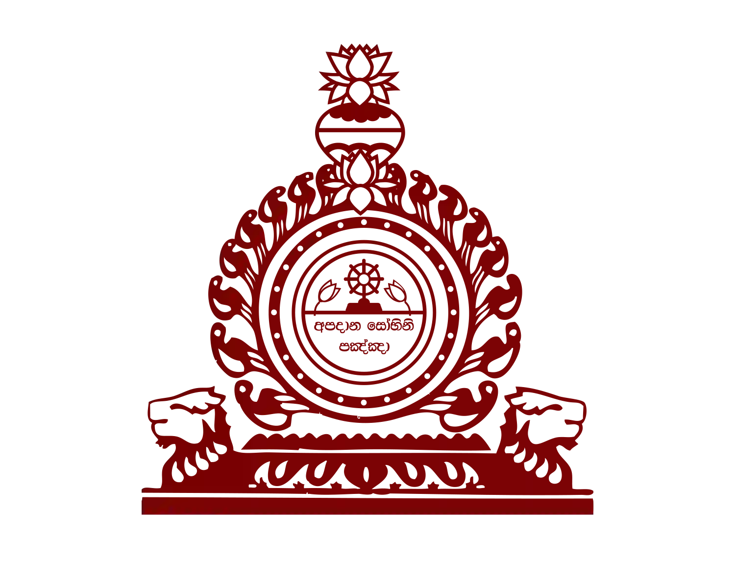 NC Logo